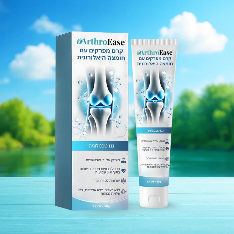 ArthroEase IL