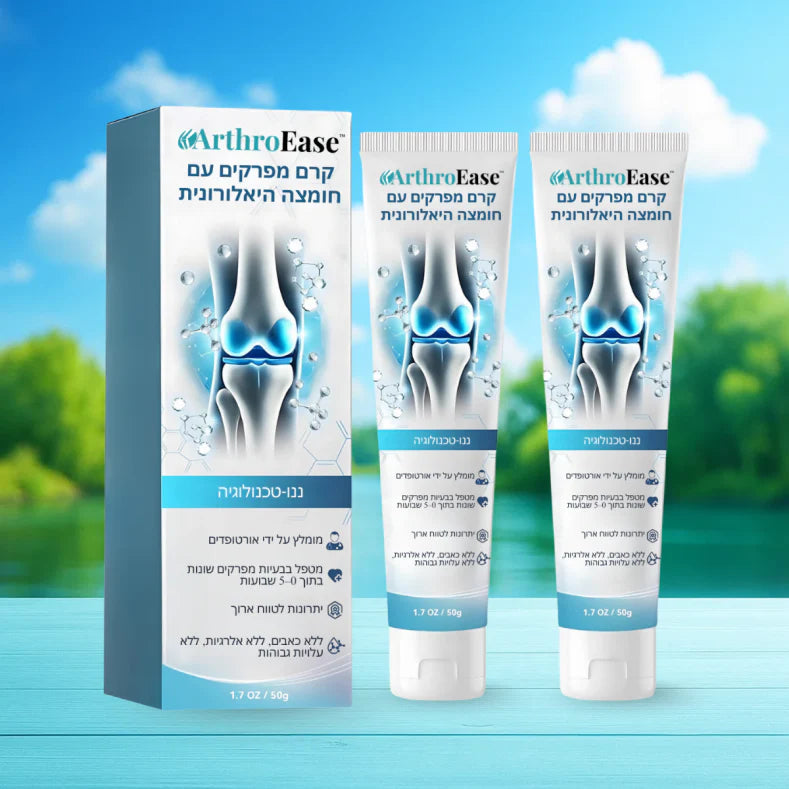 ArthroEase IL