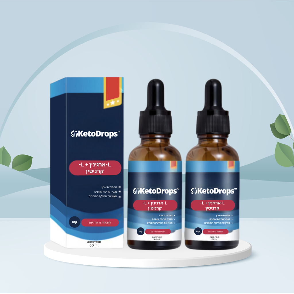 KetoDrops IL